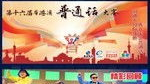佛山电台节目重温,经典瞬间,时光穿梭之旅