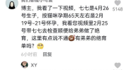 娱乐吃瓜君77,揭秘娱乐圈那些不为人知的幕后故事