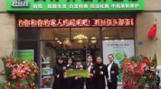 君丝佳加盟,开启美丽事业新篇章