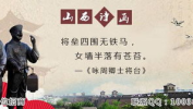 左权租房