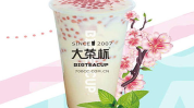 大茶杯奶茶店加盟,开启你的创业新篇章
