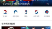 娱乐吃瓜直播页面在哪,娱乐吃瓜页面一网打尽