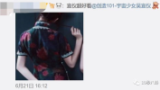 娱乐吃瓜渣男图片,娱乐八卦再掀波澜