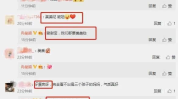 娱乐大爆料吃瓜微博,揭秘娱乐圈背后的秘密与八卦