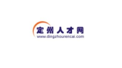 定州市人才招聘网,汇聚优质岗位,助力人才梦想起航
