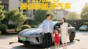 10万左右买什么车好最新排名十万元左右的车什么车最好？10万车型盘点评测