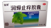 润燥止痒胶囊,缓解肌肤干燥瘙痒,焕发肌肤健康光彩