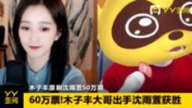 木子娱乐网,揭秘娱乐圈幕后故事,带你走进明星生活
