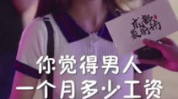 抖音大鹏娱乐吃瓜,揭秘娱乐圈幕后故事