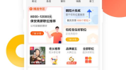 五八58同城找工作,轻松找到心仪工作,开启职业新篇章