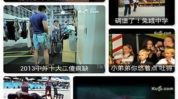 搞笑视频排行,笑点爆棚！盘点近期搞笑视频排行榜TOP10
