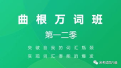 2016年12月六级听力mp3,2016年12月六级听力MP3精选内容回顾