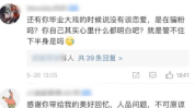 羊了个羊娱乐吃瓜大s,大S的跨界魅力与话题热度