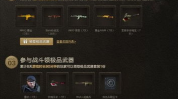 极品武器大爆发,装备价值飙升，玩家热议游戏未来