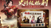 三国志战略版九游版下载,再现烽火连天的古战场,下载体验指尖上的战争传奇
