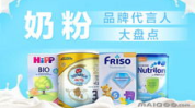孕妇奶粉排名,揭秘热门孕妇奶粉排行榜