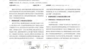 第三方物流方案设计,第三方物流方案设计全解析